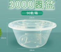 MSC3000 Round Container (90 set)